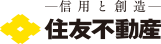 住友不動産 ロゴ