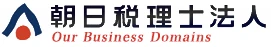 朝日税理士法人 ロゴ