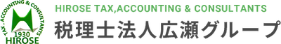 株式会社 ヒロセビジネスサービス ロゴ