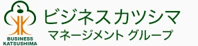 株式会社勝島経営研究所ビジネスカツシマ ロゴ