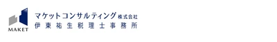 伊東祐生税理士事務所 ロゴ