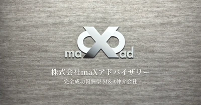 株式会社ｍａＸアドバイザリー ロゴ