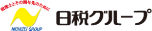 株式会社日税ビジネスサービス ロゴ