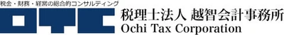 税理士法人越智会計事務所 ロゴ