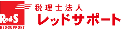 税理士法人レッドサポート ロゴ