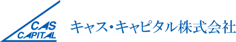 キャス・キャピタル株式会社 ロゴ
