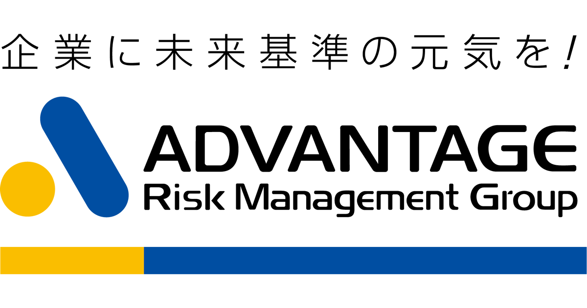 株式会社アドバンテッジリスクマネジメント ロゴ