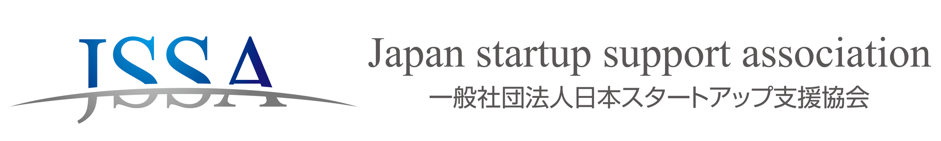 日本スタートアップ支援協会 ロゴ